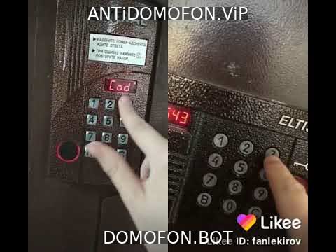 Код для открытия подъезда Белгород