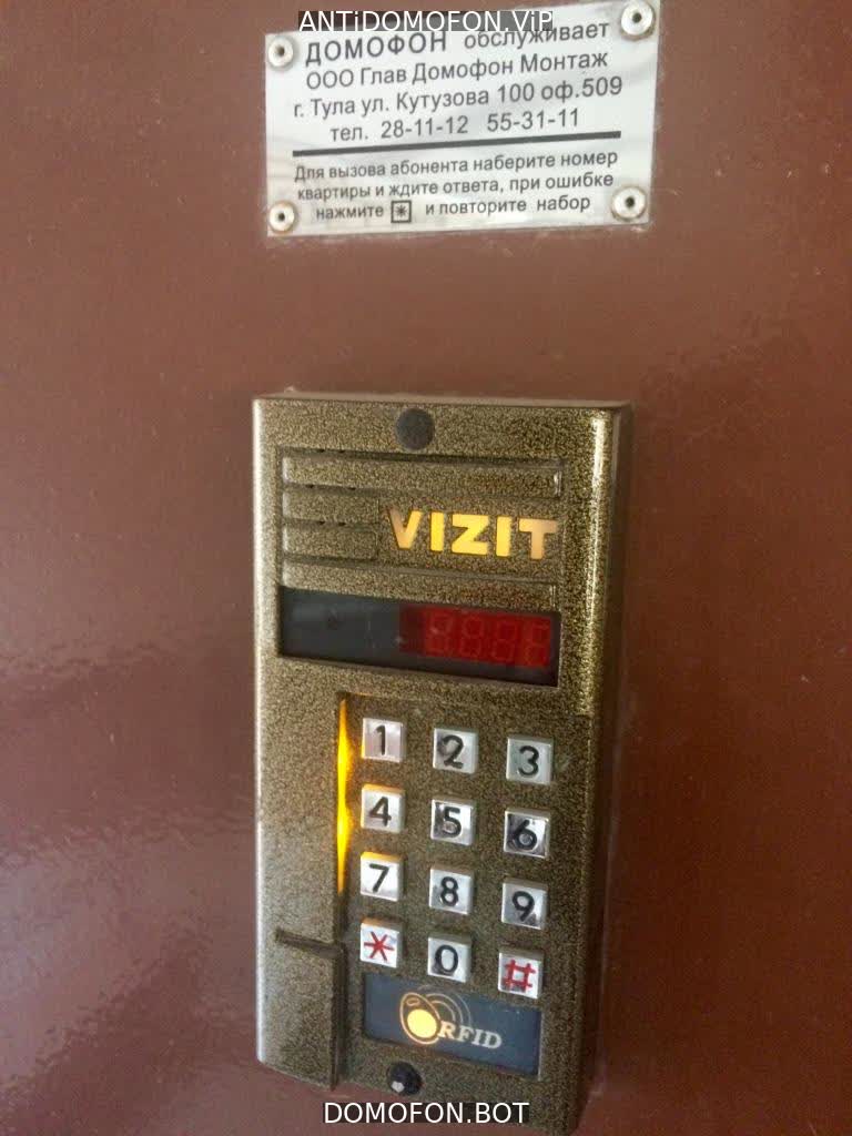 Код для открытия подъезда Белгород