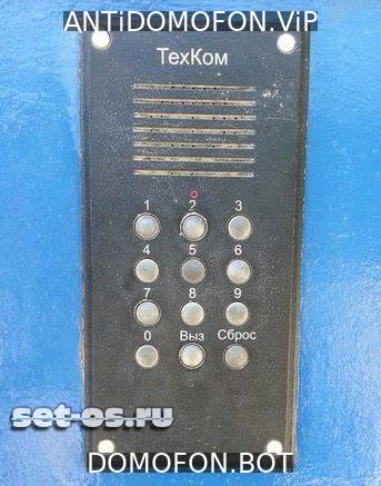 Код для открытия подъезда Белгород