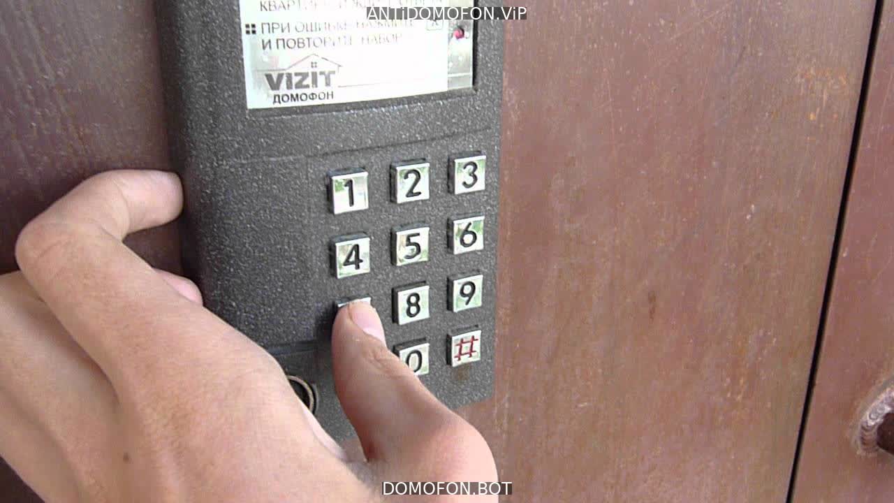 Код для открытия подъезда Белгород