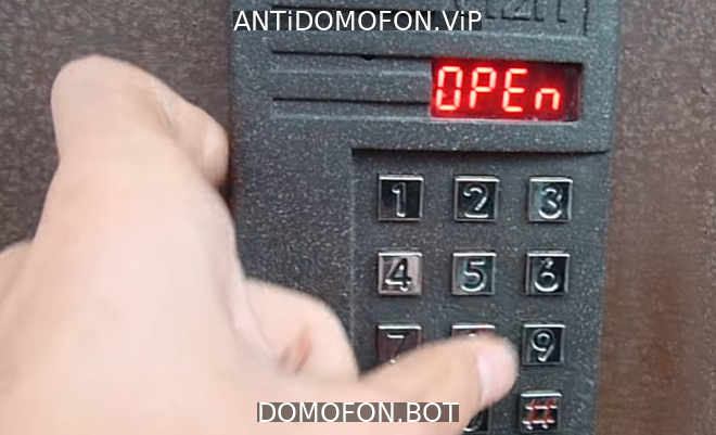 Код для открытия подъезда Белгород