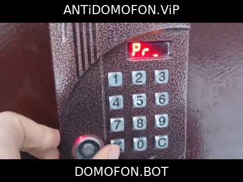 Код для открытия подъезда Белгород