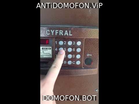 Код для открытия подъезда Белгород
