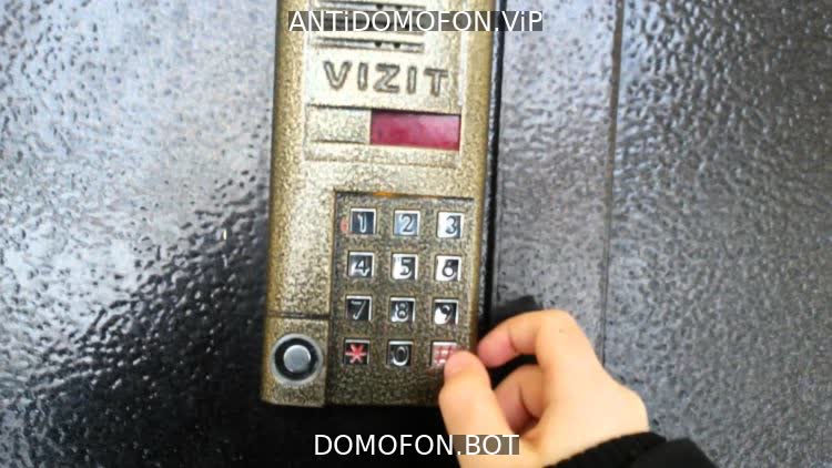 Код для открытия подъезда Белгород